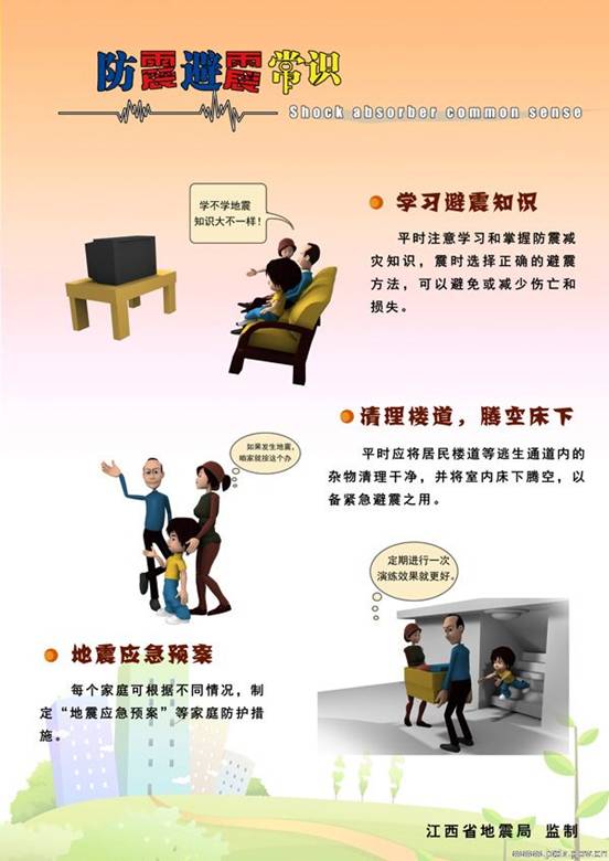 http://www.jxdz.gov.cn/UpFiles/Picture/201105/2011051014465522645.jpg