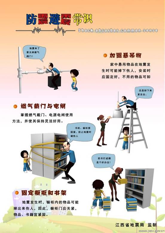 http://www.jxdz.gov.cn/UpFiles/Picture/201105/201105101446258261.jpg
