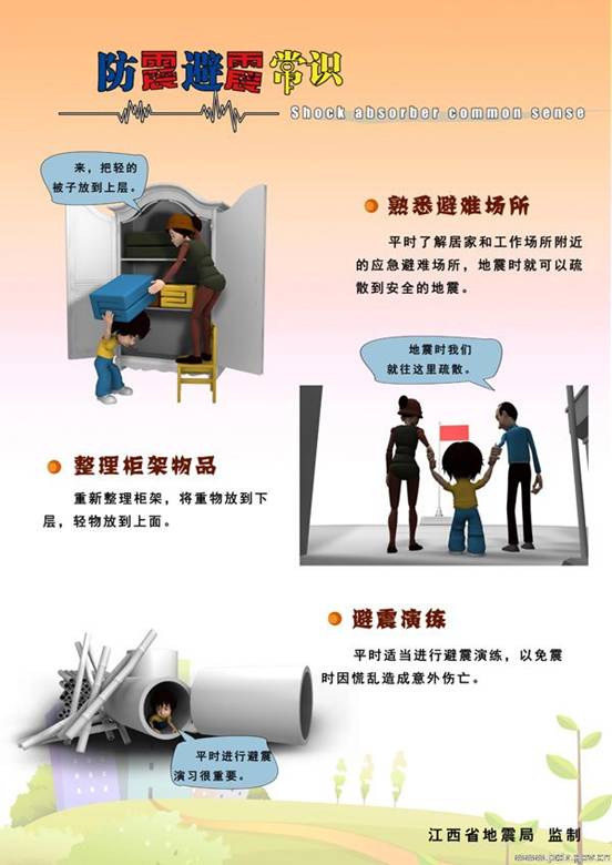 http://www.jxdz.gov.cn/UpFiles/Picture/201105/2011051014460995492.jpg