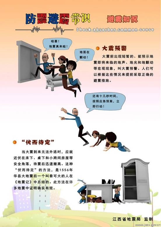 http://www.jxdz.gov.cn/UpFiles/Picture/201105/2011051014455468543.jpg