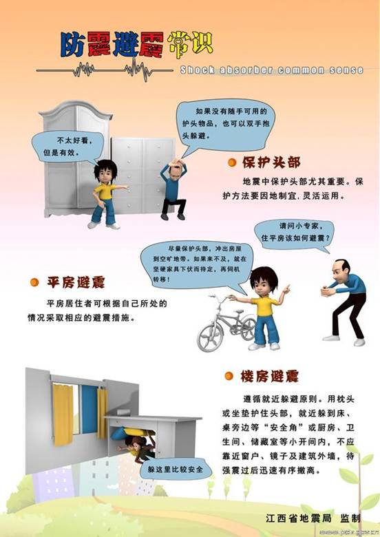 http://www.jxdz.gov.cn/UpFiles/Picture/201105/2011051014453236691.jpg