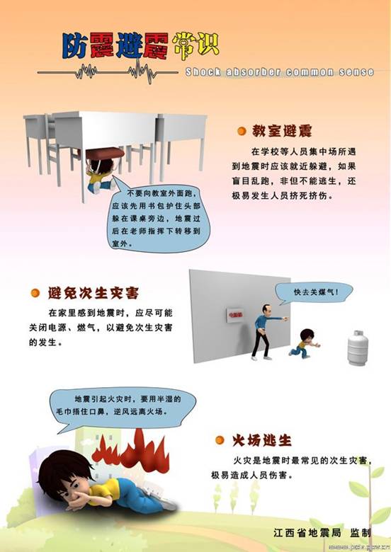 http://www.jxdz.gov.cn/UpFiles/Picture/201105/2011051014444975674.jpg
