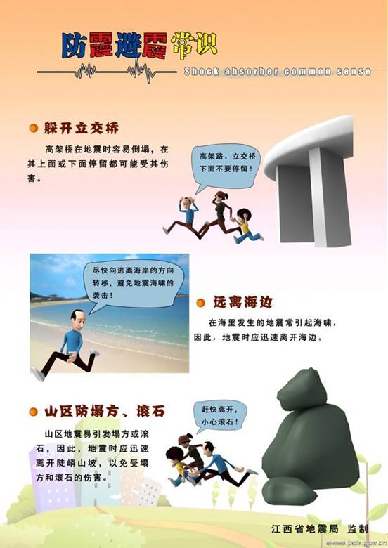 http://www.jxdz.gov.cn/UpFiles/Picture/201105/2011051014433625266.jpg