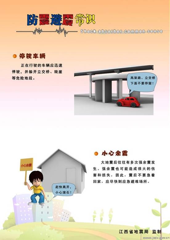 http://www.jxdz.gov.cn/UpFiles/Picture/201105/2011051014431936805.jpg