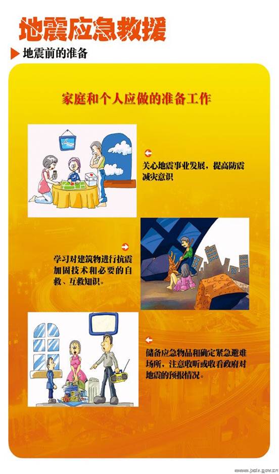http://www.jxdz.gov.cn/UpFiles/Picture/200905/2009050516273012366.jpg