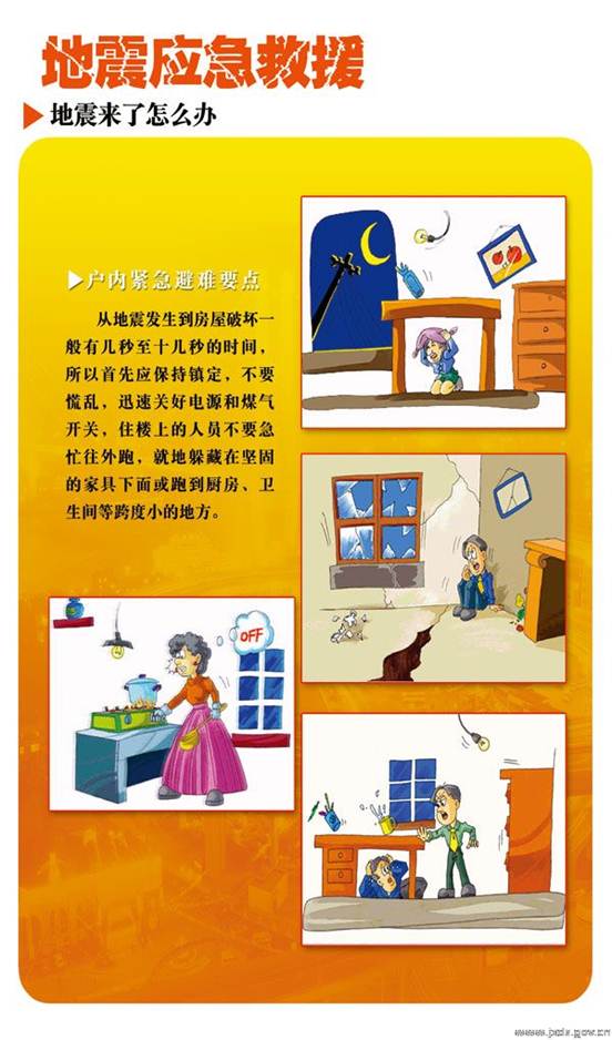 http://www.jxdz.gov.cn/UpFiles/Picture/200905/2009050516280348338.jpg