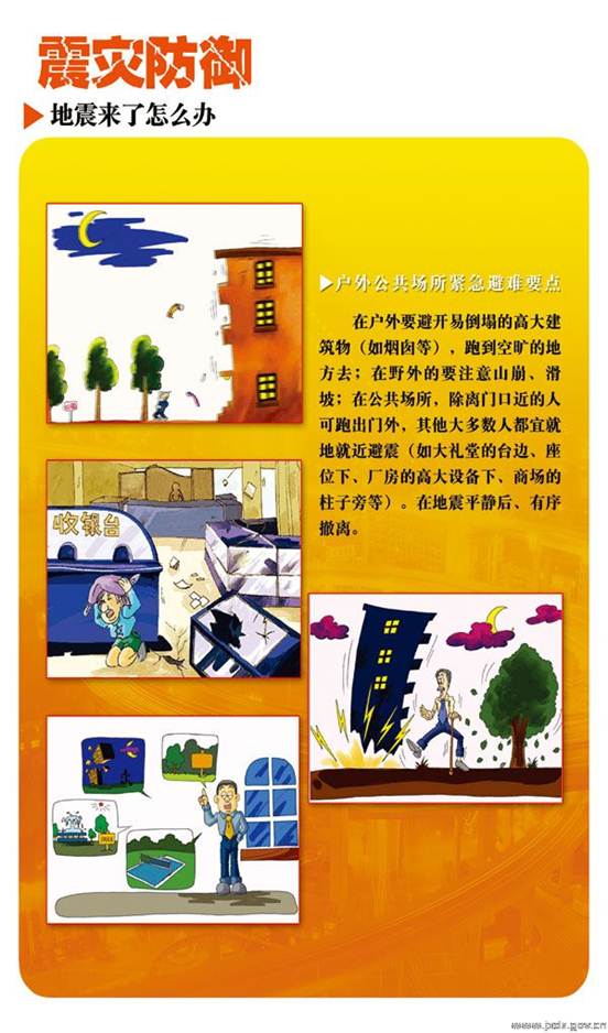 http://www.jxdz.gov.cn/UpFiles/Picture/200905/2009050516282077392.jpg