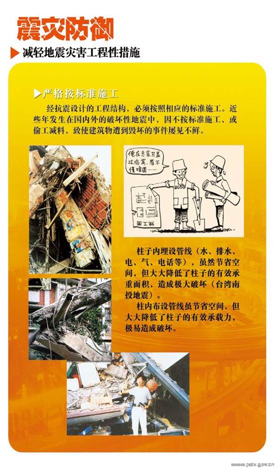 http://www.jxdz.gov.cn/UpFiles/Picture/200905/2009050516290115912.jpg