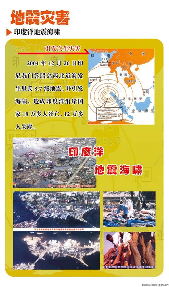 http://www.jxdz.gov.cn/UpFiles/Picture/200905/2009050516311080003.jpg