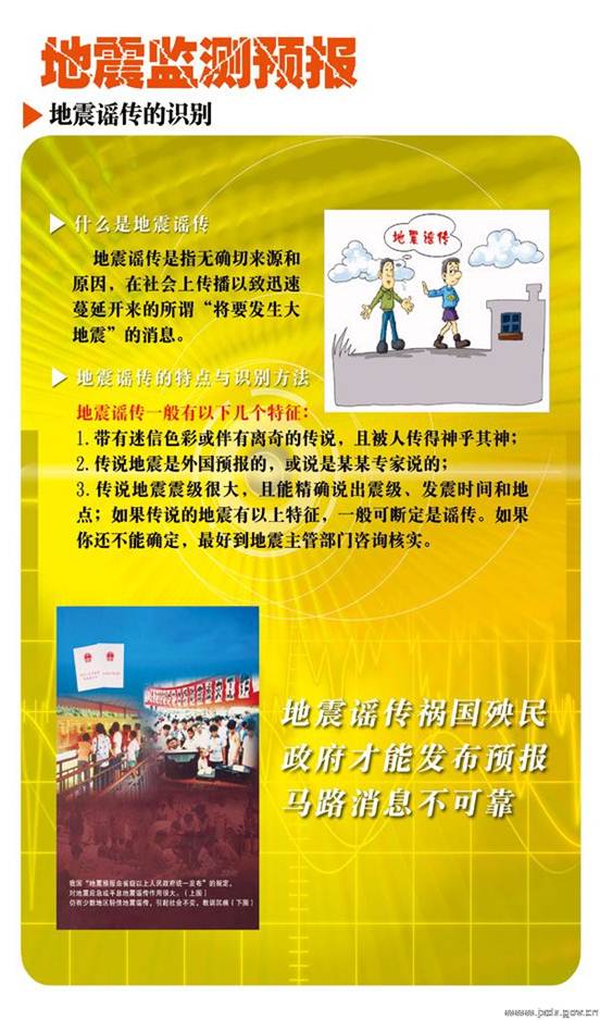 http://www.jxdz.gov.cn/UpFiles/Picture/200905/2009050516314614599.jpg