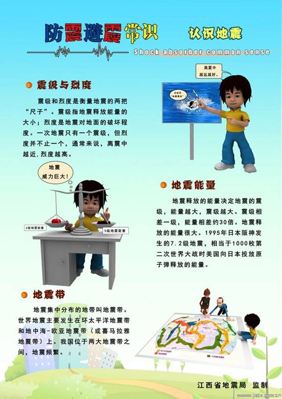 http://www.jxdz.gov.cn/UpFiles/Picture/201105/2011051014533438806.jpg