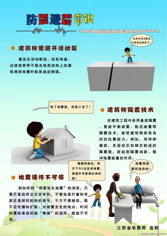 http://www.jxdz.gov.cn/UpFiles/Picture/201105/2011051014524385847.jpg