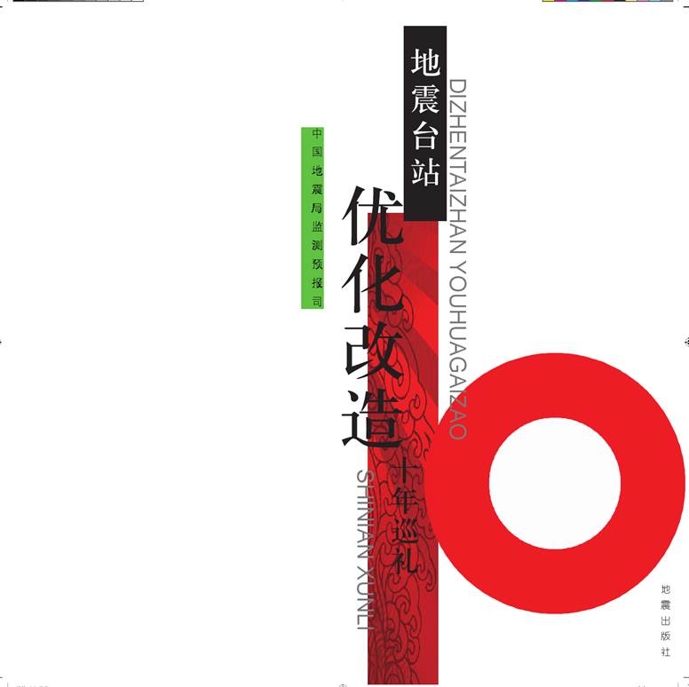 ˵: ˵: ˵: D:\2012Work\Ŀ\վ\վϴ\ͼ\taizhangaizao.files\image001.jpg