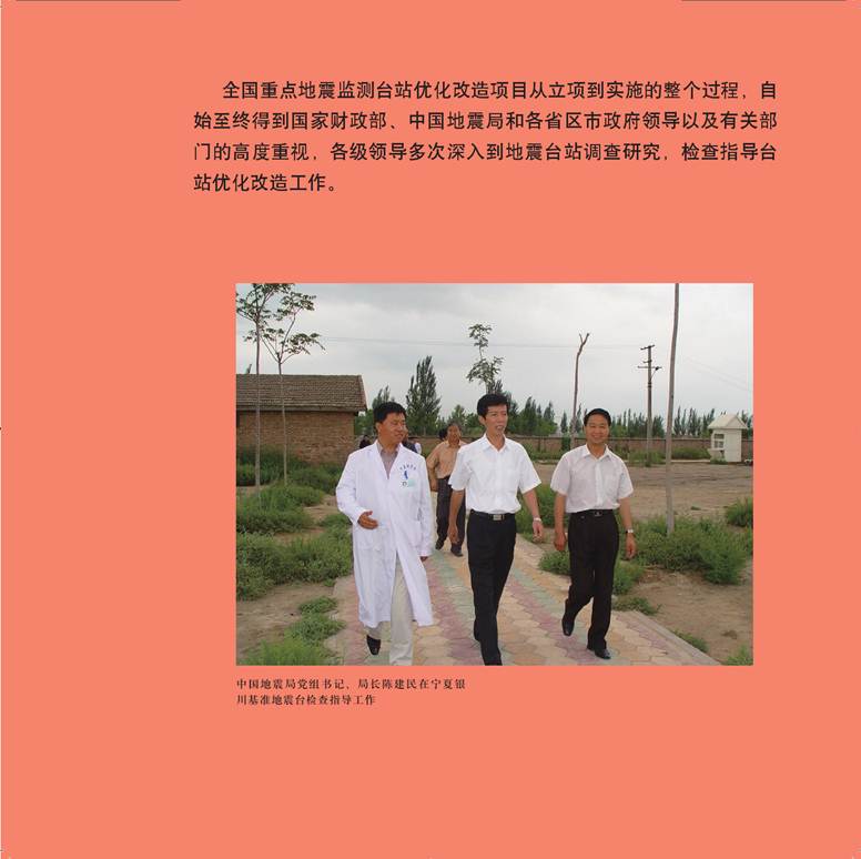 ˵: ˵: ˵: D:\2012Work\Ŀ\վ\վϴ\ͼ\taizhangaizao.files\image002.jpg
