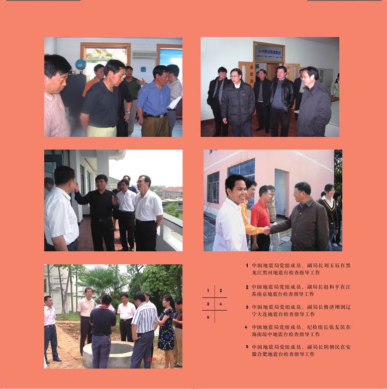 ˵: ˵: ˵: D:\2012Work\Ŀ\վ\վϴ\ͼ\taizhangaizao.files\image003.jpg