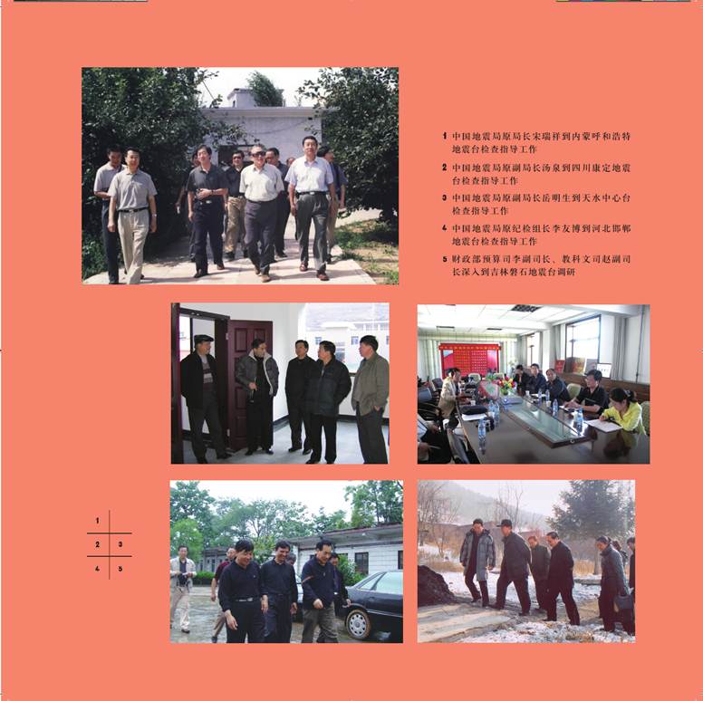 ˵: ˵: ˵: D:\2012Work\Ŀ\վ\վϴ\ͼ\taizhangaizao.files\image004.jpg