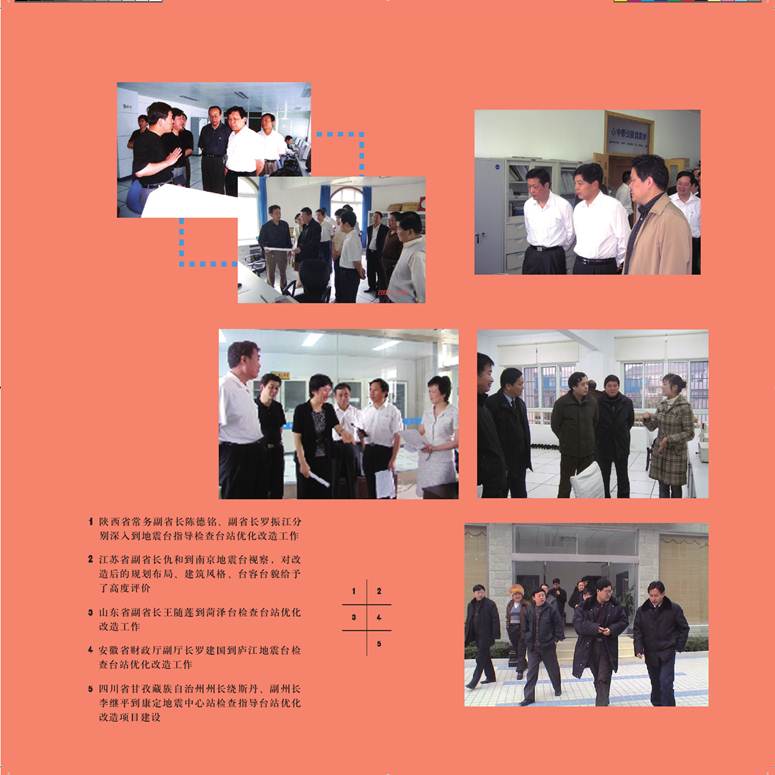 ˵: ˵: ˵: D:\2012Work\Ŀ\վ\վϴ\ͼ\taizhangaizao.files\image005.jpg