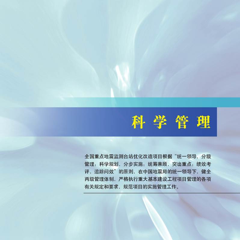˵: ˵: ˵: D:\2012Work\Ŀ\վ\վϴ\ͼ\taizhangaizao.files\image011.jpg