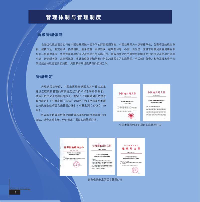 ˵: ˵: ˵: D:\2012Work\Ŀ\վ\վϴ\ͼ\taizhangaizao.files\image012.jpg