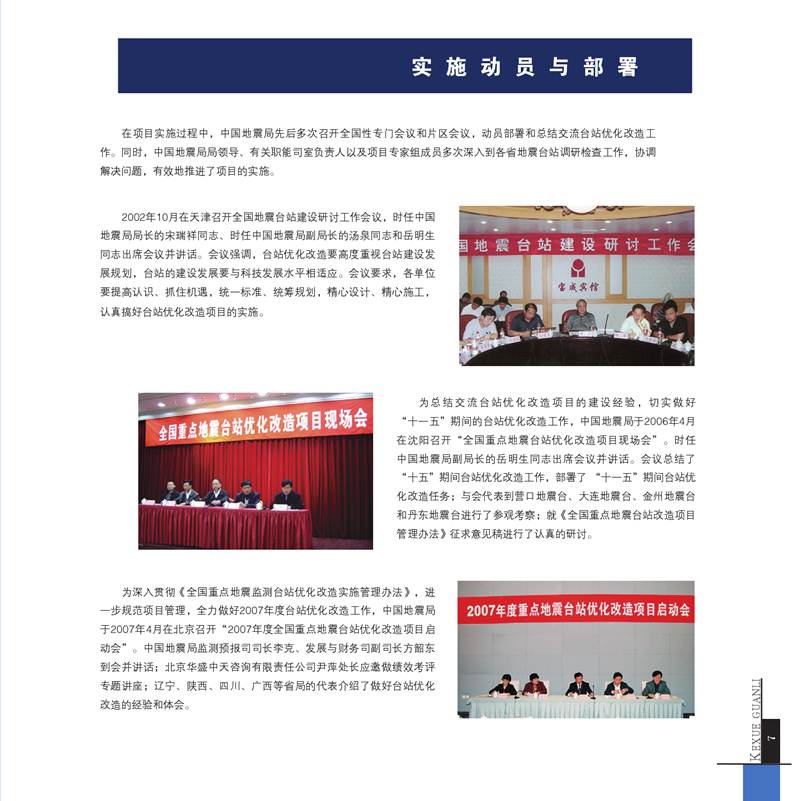 ˵: ˵: ˵: D:\2012Work\Ŀ\վ\վϴ\ͼ\taizhangaizao.files\image013.jpg