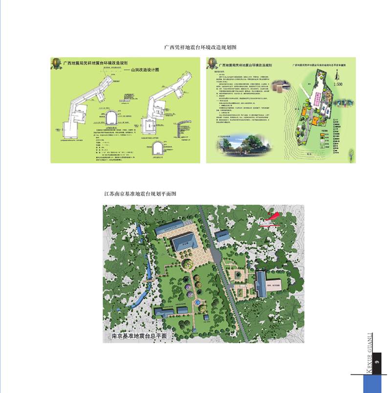 ˵: ˵: ˵: D:\2012Work\Ŀ\վ\վϴ\ͼ\taizhangaizao.files\image015.jpg