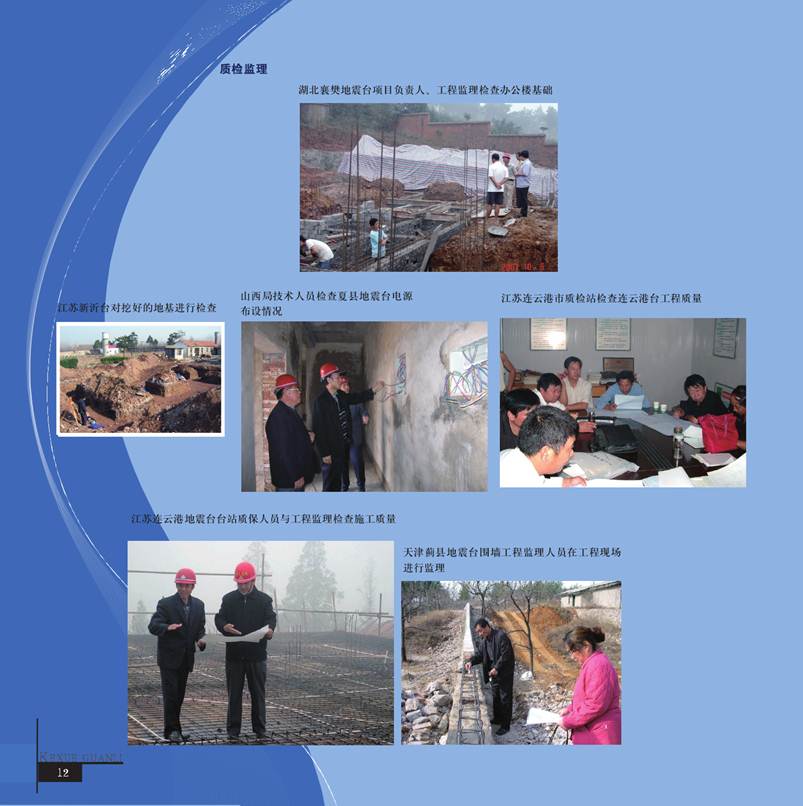 ˵: ˵: ˵: D:\2012Work\Ŀ\վ\վϴ\ͼ\taizhangaizao.files\image017.jpg
