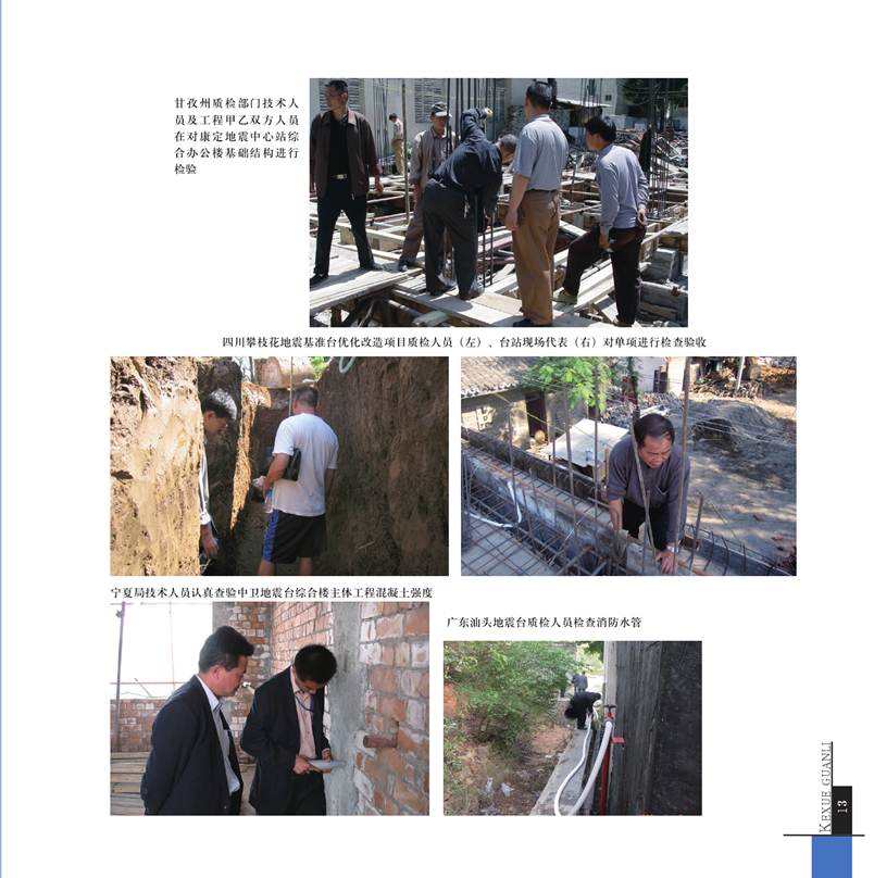 ˵: ˵: ˵: D:\2012Work\Ŀ\վ\վϴ\ͼ\taizhangaizao.files\image018.jpg