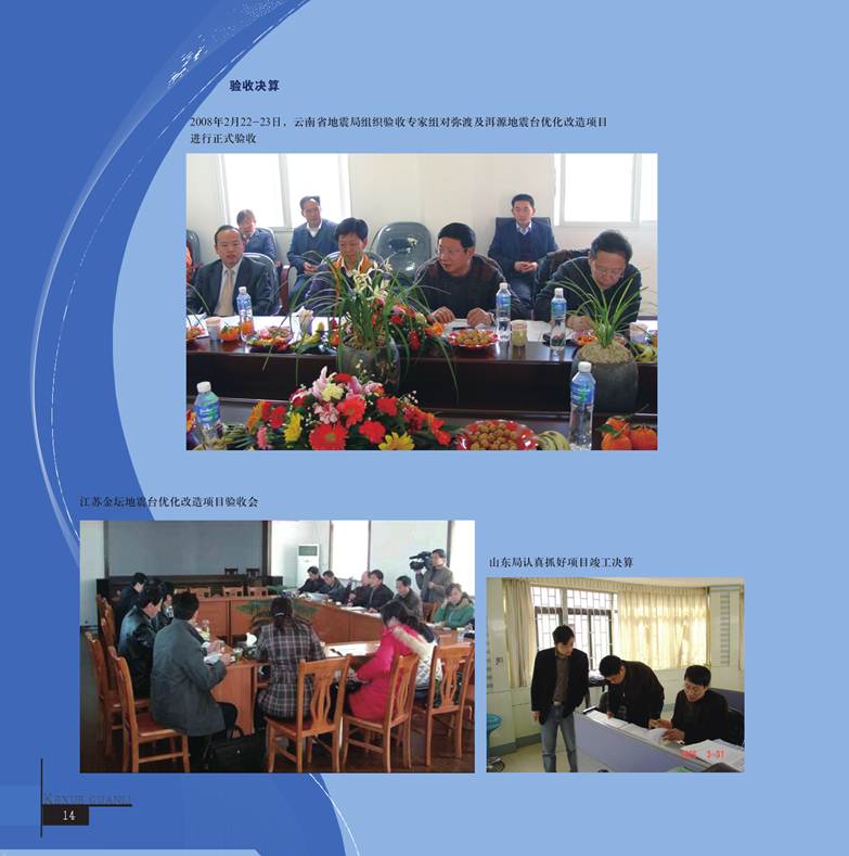 ˵: ˵: ˵: D:\2012Work\Ŀ\վ\վϴ\ͼ\taizhangaizao.files\image019.jpg