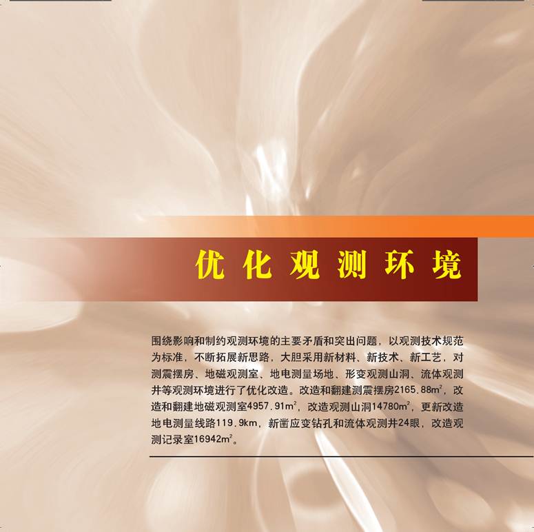 ˵: ˵: ˵: D:\2012Work\Ŀ\վ\վϴ\ͼ\taizhangaizao.files\image022.jpg