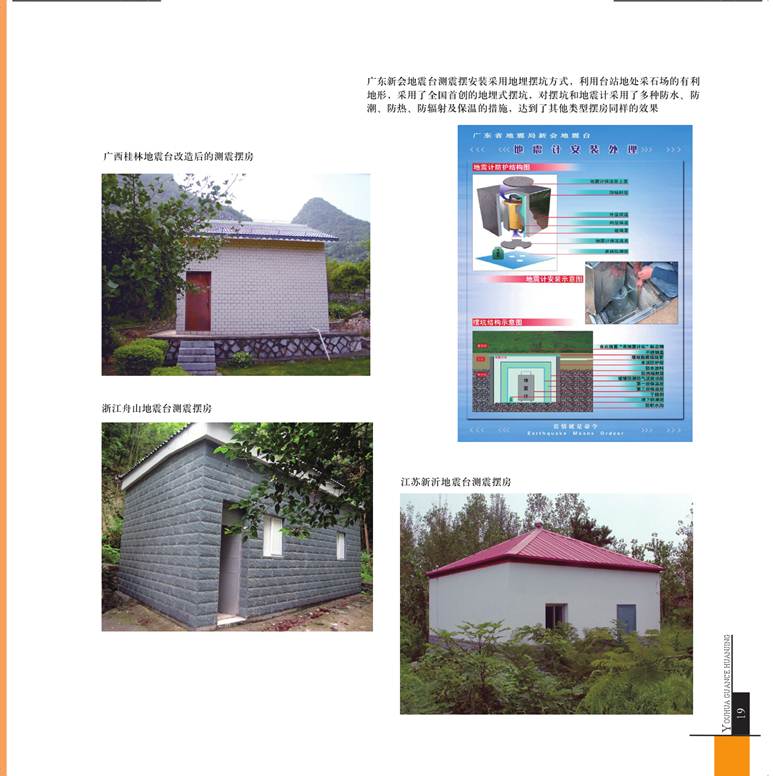 ˵: ˵: ˵: D:\2012Work\Ŀ\վ\վϴ\ͼ\taizhangaizao.files\image024.jpg