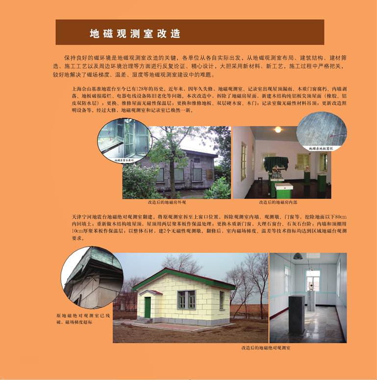 ˵: ˵: ˵: D:\2012Work\Ŀ\վ\վϴ\ͼ\taizhangaizao.files\image025.jpg