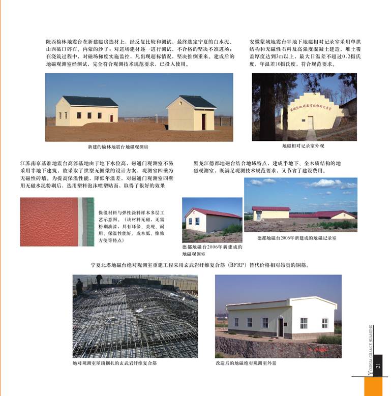 ˵: ˵: ˵: D:\2012Work\Ŀ\վ\վϴ\ͼ\taizhangaizao.files\image026.jpg