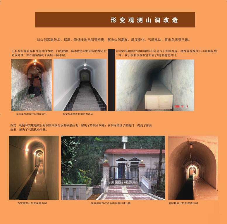 ˵: ˵: ˵: D:\2012Work\Ŀ\վ\վϴ\ͼ\taizhangaizao.files\image028.jpg