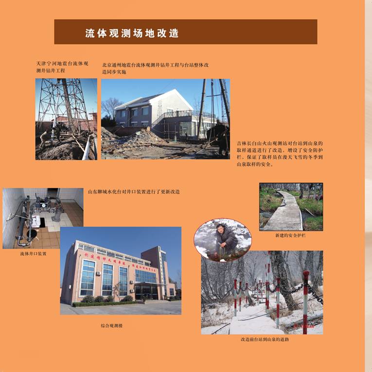 ˵: ˵: ˵: D:\2012Work\Ŀ\վ\վϴ\ͼ\taizhangaizao.files\image031.jpg