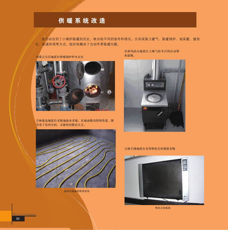 ˵: ˵: ˵: D:\2012Work\Ŀ\վ\վϴ\ͼ\taizhangaizao.files\image037.jpg