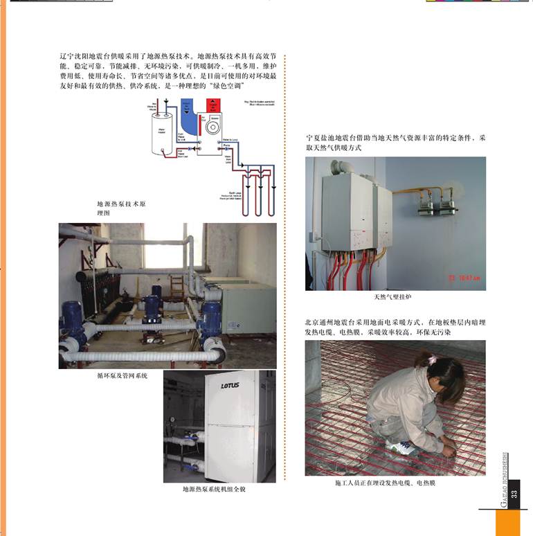 ˵: ˵: ˵: D:\2012Work\Ŀ\վ\վϴ\ͼ\taizhangaizao.files\image038.jpg
