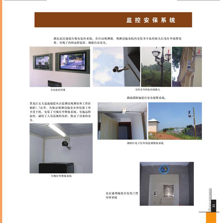 ˵: ˵: ˵: D:\2012Work\Ŀ\վ\վϴ\ͼ\taizhangaizao.files\image040.jpg