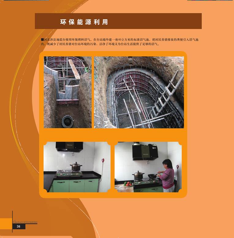 ˵: ˵: ˵: D:\2012Work\Ŀ\վ\վϴ\ͼ\taizhangaizao.files\image041.jpg