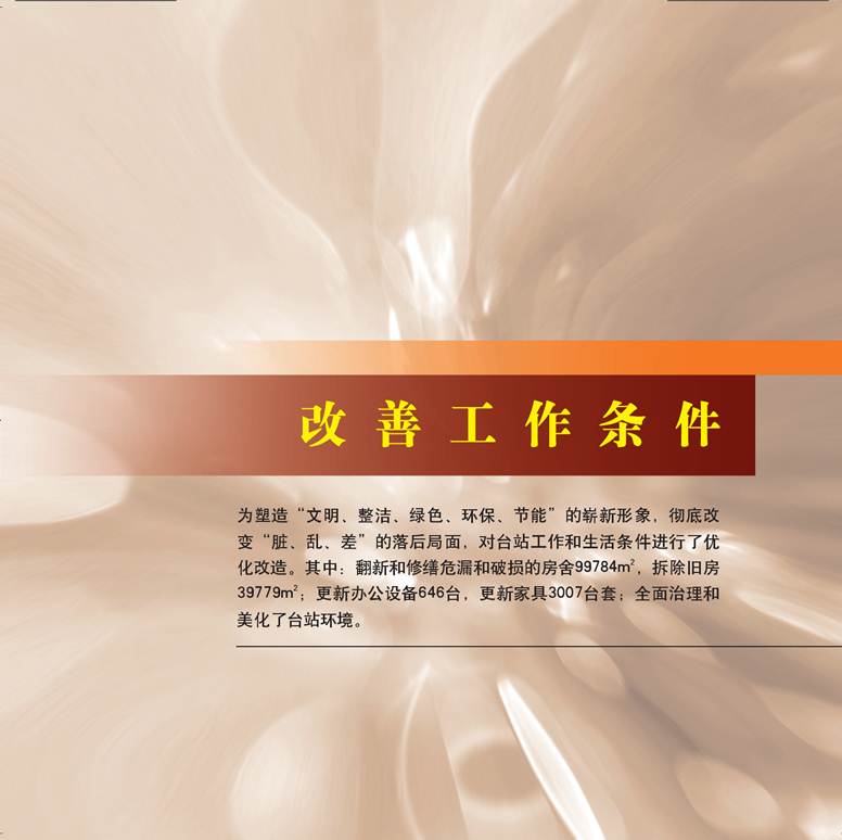 ˵: ˵: ˵: D:\2012Work\Ŀ\վ\վϴ\ͼ\taizhangaizao.files\image042.jpg