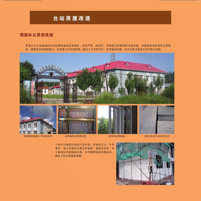 ˵: ˵: ˵: D:\2012Work\Ŀ\վ\վϴ\ͼ\taizhangaizao.files\image043.jpg