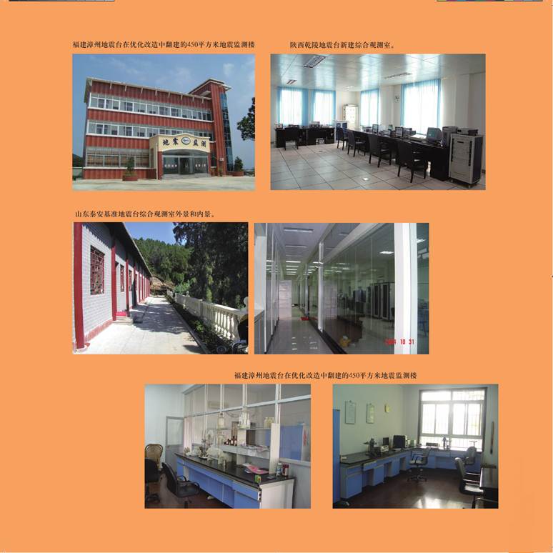 ˵: ˵: ˵: D:\2012Work\Ŀ\վ\վϴ\ͼ\taizhangaizao.files\image044.jpg