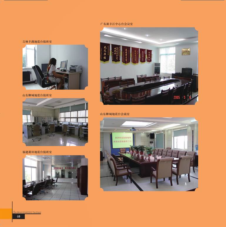 ˵: ˵: ˵: D:\2012Work\Ŀ\վ\վϴ\ͼ\taizhangaizao.files\image045.jpg