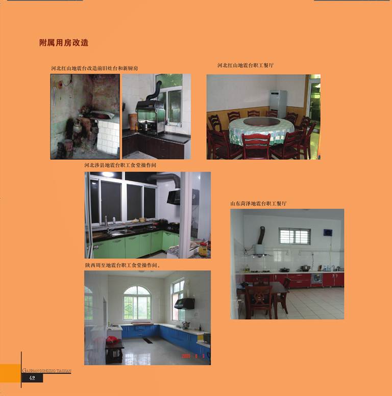 ˵: ˵: ˵: D:\2012Work\Ŀ\վ\վϴ\ͼ\taizhangaizao.files\image047.jpg