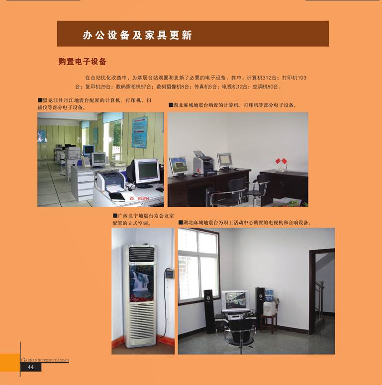 ˵: ˵: ˵: D:\2012Work\Ŀ\վ\վϴ\ͼ\taizhangaizao.files\image049.jpg