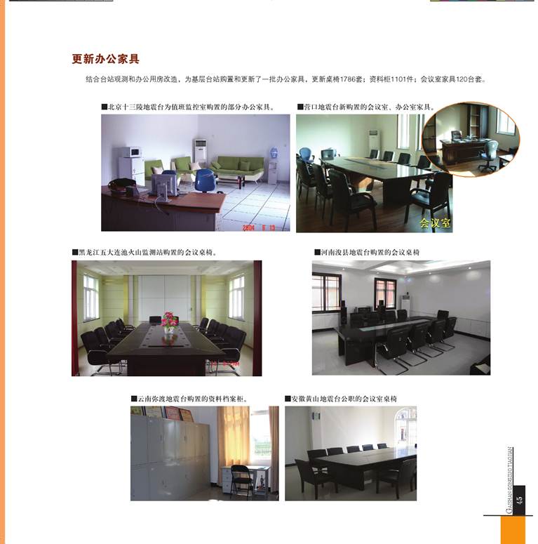˵: ˵: ˵: D:\2012Work\Ŀ\վ\վϴ\ͼ\taizhangaizao.files\image050.jpg