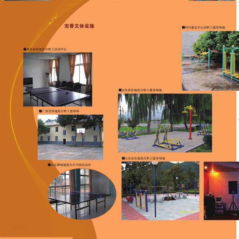 ˵: ˵: ˵: D:\2012Work\Ŀ\վ\վϴ\ͼ\taizhangaizao.files\image051.jpg
