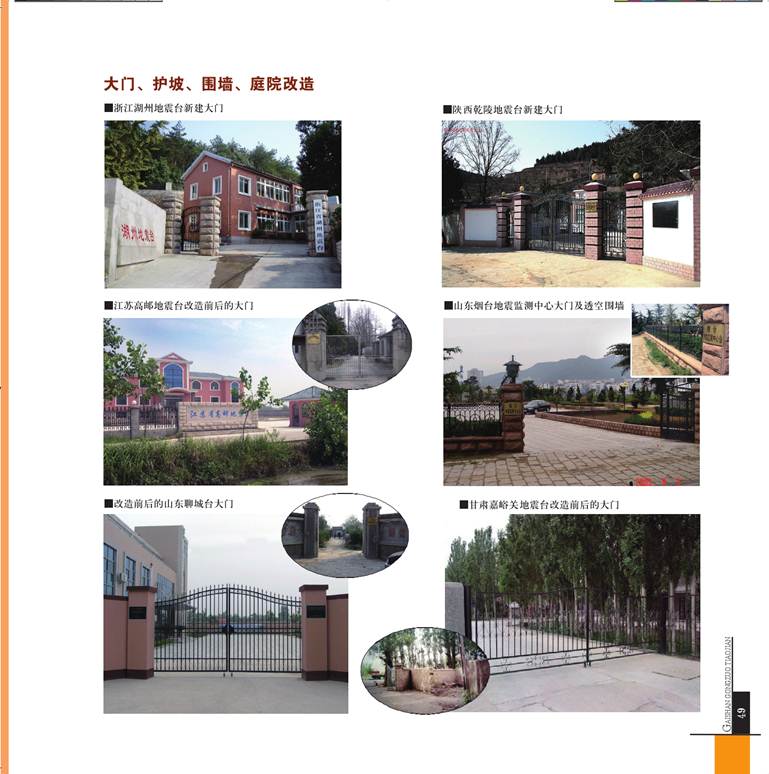 ˵: ˵: ˵: D:\2012Work\Ŀ\վ\վϴ\ͼ\taizhangaizao.files\image054.jpg