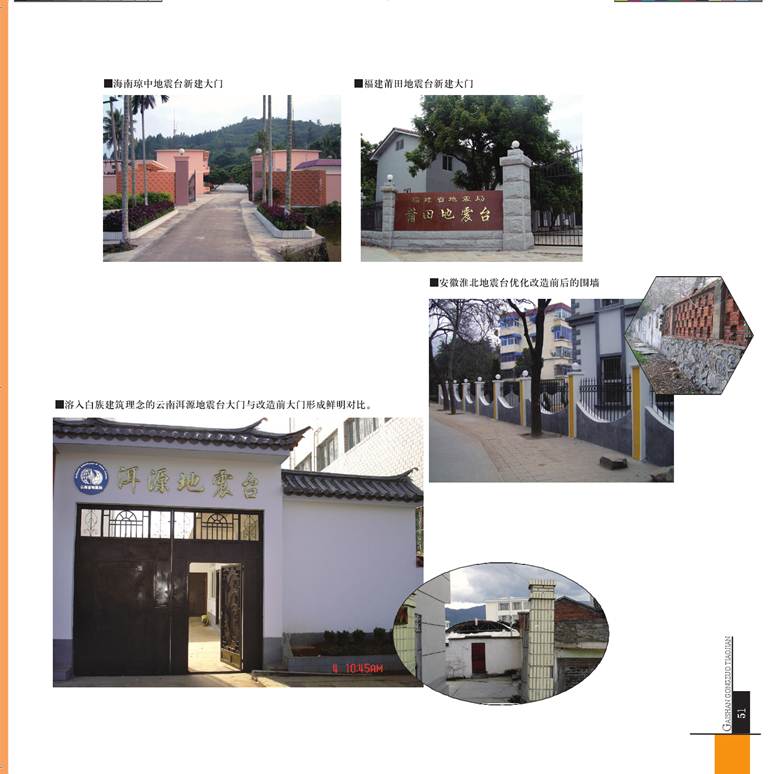 ˵: ˵: ˵: D:\2012Work\Ŀ\վ\վϴ\ͼ\taizhangaizao.files\image056.jpg