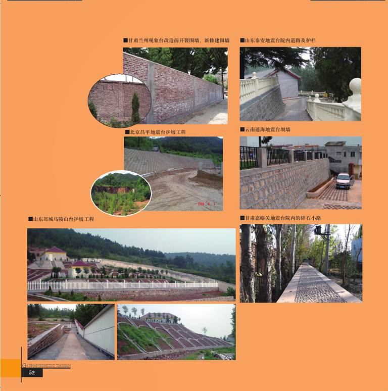 ˵: ˵: ˵: D:\2012Work\Ŀ\վ\վϴ\ͼ\taizhangaizao.files\image057.jpg