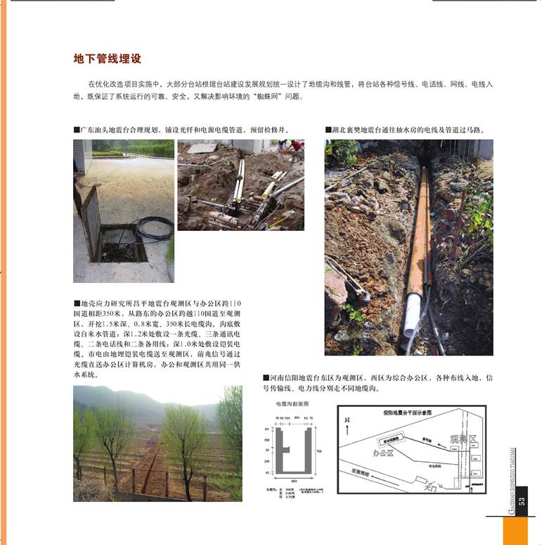 ˵: ˵: ˵: D:\2012Work\Ŀ\վ\վϴ\ͼ\taizhangaizao.files\image058.jpg